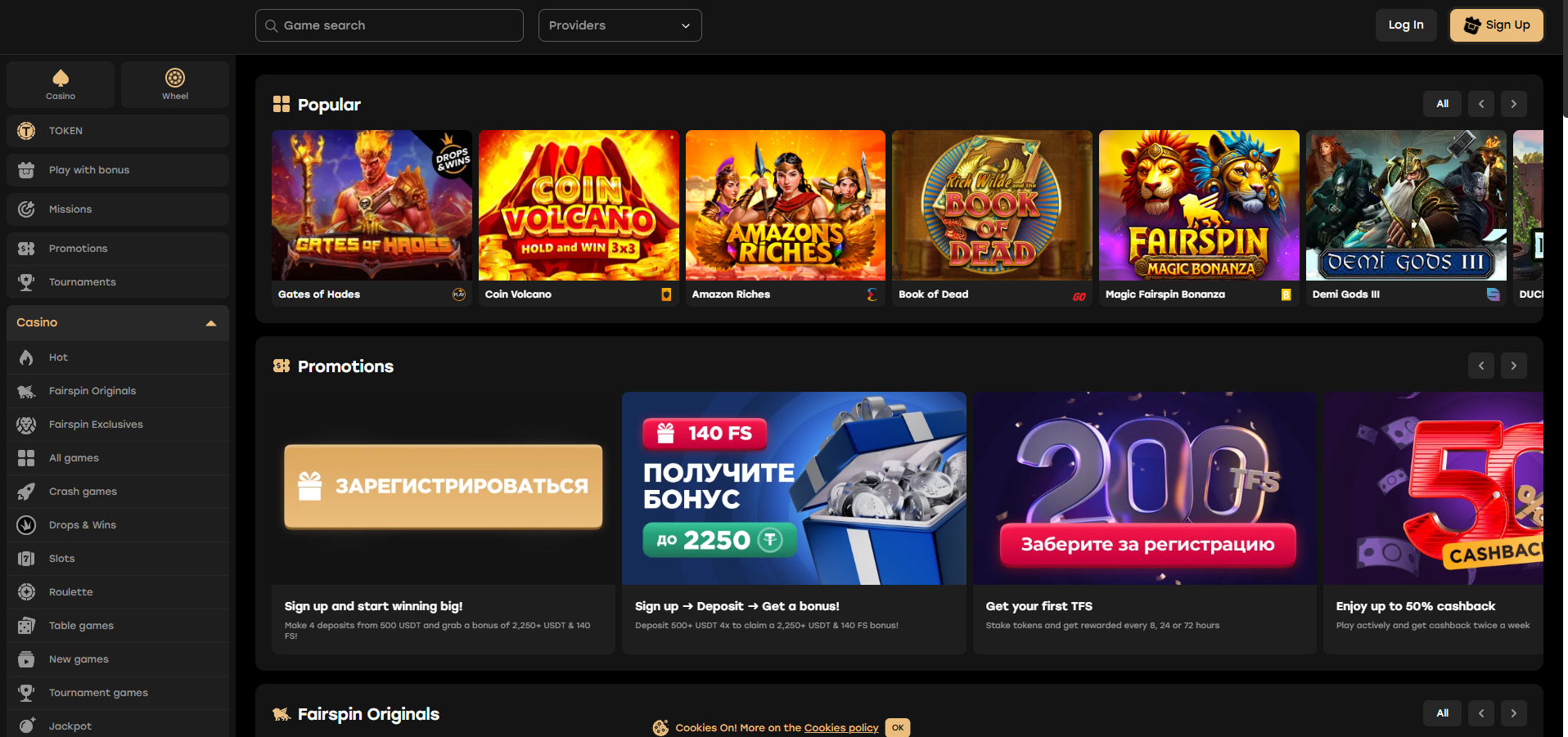 Fairspin Casino Hompeage featuring a wide range of games on a black background