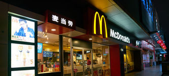 McDonald’s China drops an NFT to commemorate its 31st anniversary