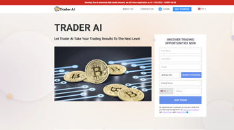 trader ai