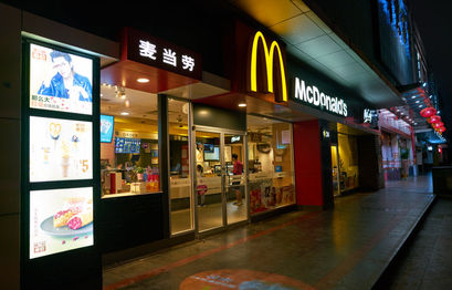 McDonald’s China drops an NFT to commemorate its 31st anniversary