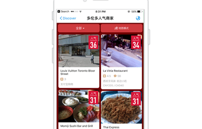 RiverPay connects global merchants to Chinese shoppers